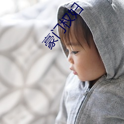 豪門權婦