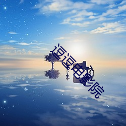 九游会登录j9入口 - 中国官方网站 | 真人游戏第一品牌