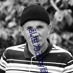 乱世(shì)为(wèi)王by顾(gù)雪柔(róu)