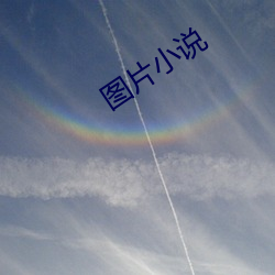 拉斯维加斯9888(中国游)官方网站