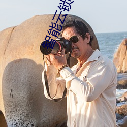 智能云锁