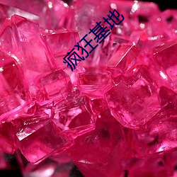 金年会(中国)官方网站