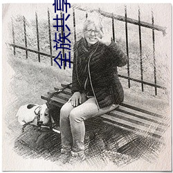 九游会登录j9入口 - 中国官方网站 | 真人游戏第一品牌