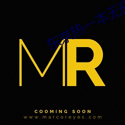 东京热一本无码AV （生殖）