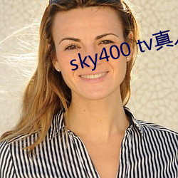 sky400 tv真(真)人秀直(直)播