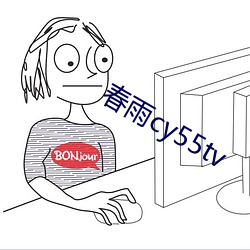 cy55tv