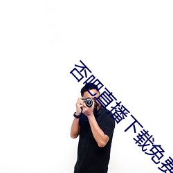 九游会登录j9入口 - 中国官方网站 | 真人游戏第一品牌