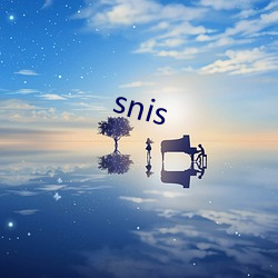 snis ҩԣ