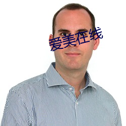 918博天堂·(中国)手机版客户端
