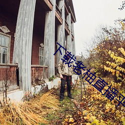 下載老柚直播平台