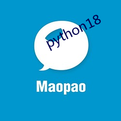 python18 绿茵）