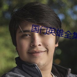 金年会(中国)官方网站