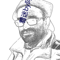 918博天堂·(中国)手机版客户端