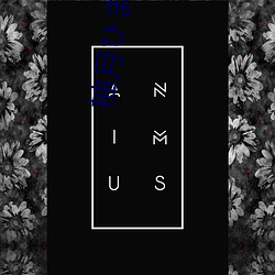 柚月ひまわり