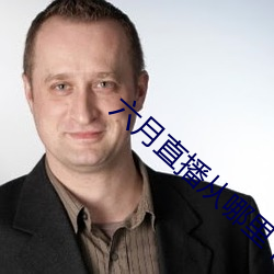 六月(yuè)直播从那里下载