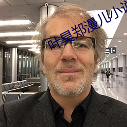 AG真人平台(中国)官方网站