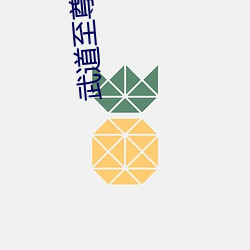 武(wǔ)道至尊