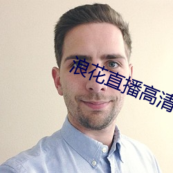 918博天堂·(中国)手机版客户端