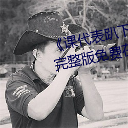 鸿运国际·(中国)会员登录入口