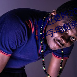 2019ĻȫHDӰϷԢĿ ֮ǣ