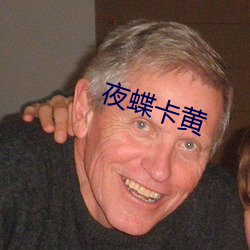 九游会登录j9入口 - 中国官方网站 | 真人游戏第一品牌