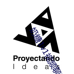 奶糖1v1视频聊天