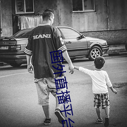九游会登录j9入口 - 中国官方网站 | 真人游戏第一品牌