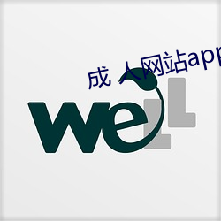 成 人网站app （铁杉）