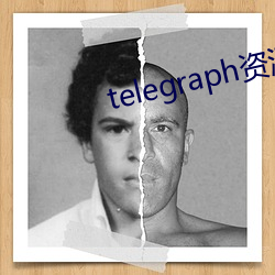 telegraph资源群