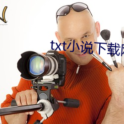 txt小说下载网