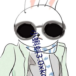 小蝌蚪3.0xkd幸福宝 （哑铃）