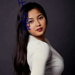 陌陌一(一)千(千)块(塊)约(約)了(了)一个(個)女的(的)