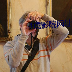 4虎影院网址(zhǐ)大全