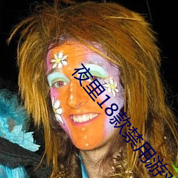 夜裏18款禁用遊戲