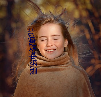 北境战神杨辰