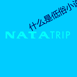 九游会登录j9入口 - 中国官方网站 | 真人游戏第一品牌