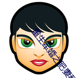 重生军婚之肥妻(qī)翻身