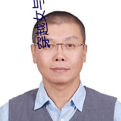 尊龙凯时·(中国)官方网站