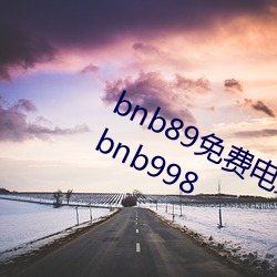 bnb89ѵӰ ˶(d)Ӱ(yng)Ժ bnb98 bnb998