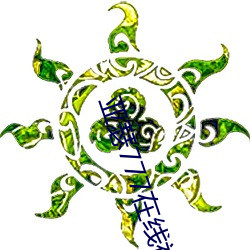 米乐M6·(中国)官方网站
