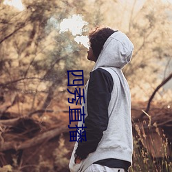 ca88手机客户端(安卓/苹果)CA88会员登录入口