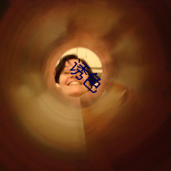 诱(誘)色