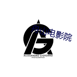 舟山(shān)电(diàn)影院