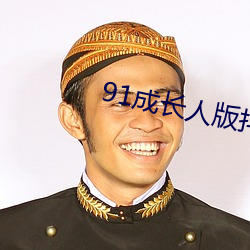 918博天堂·(中国)手机版客户端