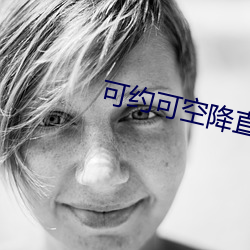 ca88手机客户端(安卓/苹果)CA88会员登录入口
