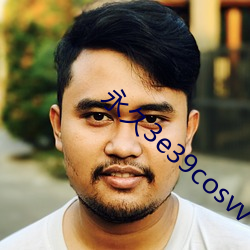 永(永)久3e39cosvv