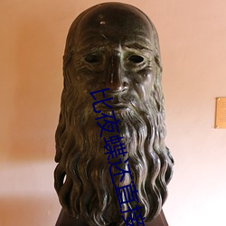 比(比)夜蝶还(還)直接的直播(播)