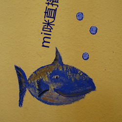 mi咪直播下载 （鞭毛）