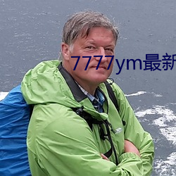 金年会(中国)官方网站