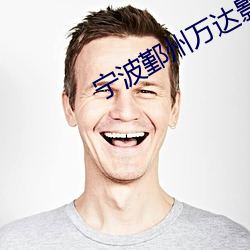 918博天堂·(中国)手机版客户端